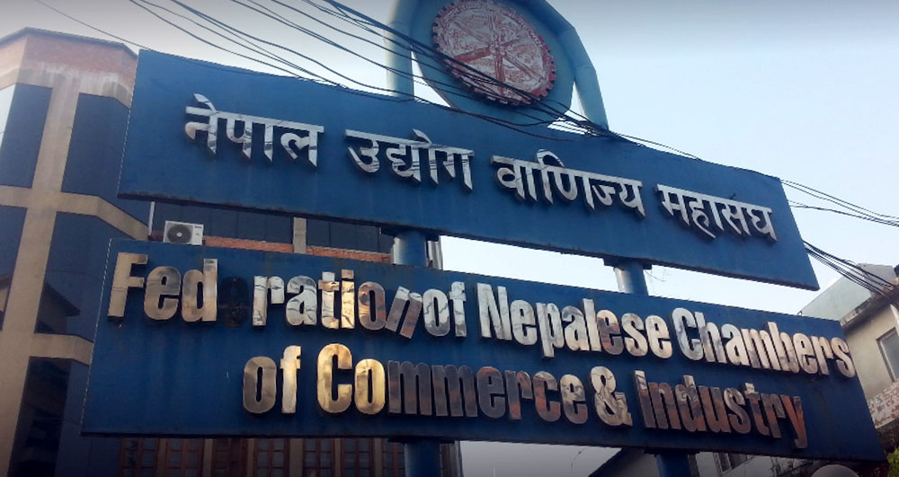 नेपाल उद्योग वाणिज्य महासंघको निर्वाचन रोक्न  निवेदन