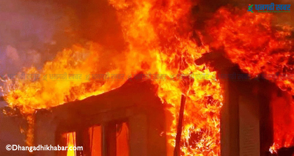 कैलालीमा भीषण आगलागी हुँदा एक पसल र घर जलेर नष्ट