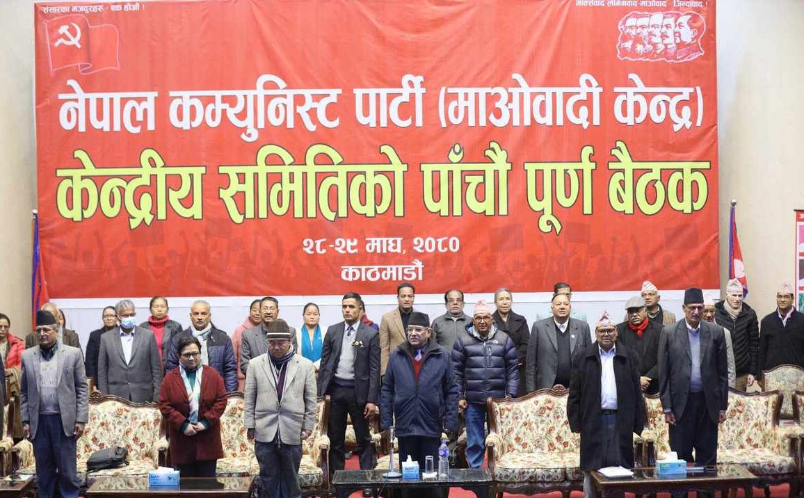 नेकपा माओवादी केन्द्रको केन्द्रीय समिति बैठक बस्दै