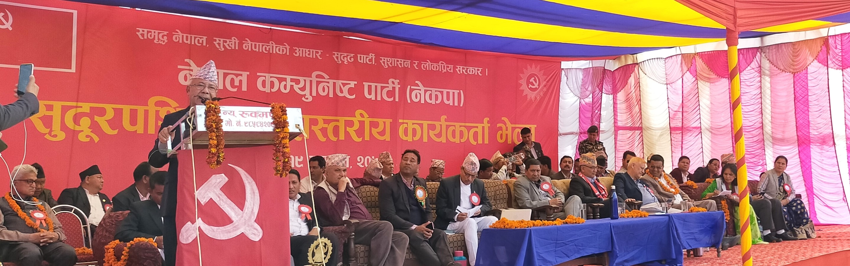 "सरकार पार्टीकै निर्देशनमा चल्नुपर्छ" :  बरिष्ठ नेता  नेपाल