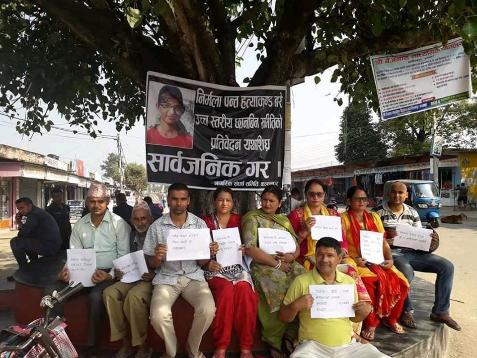 निर्मला हत्याकाण्ड :प्रतिवेदन सार्वजनिक गर्न माग गर्दै महेन्द्रनगरमा धर्ना