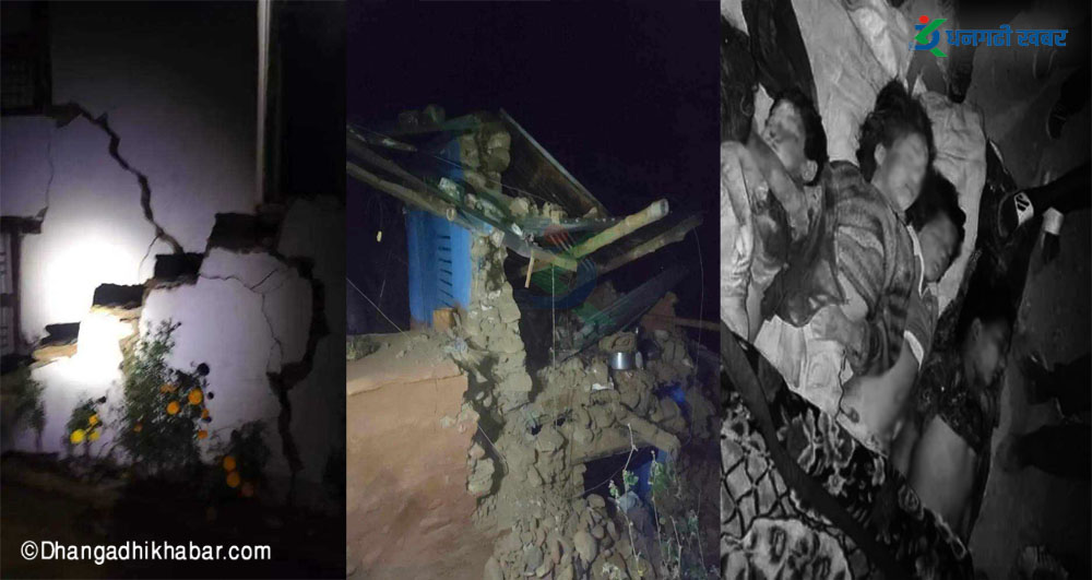 जाजरकोट भूकम्पः ६२ हजारभन्दा बढी परिवार घरबासविहीन, ३ सय ६३ जना घाइते