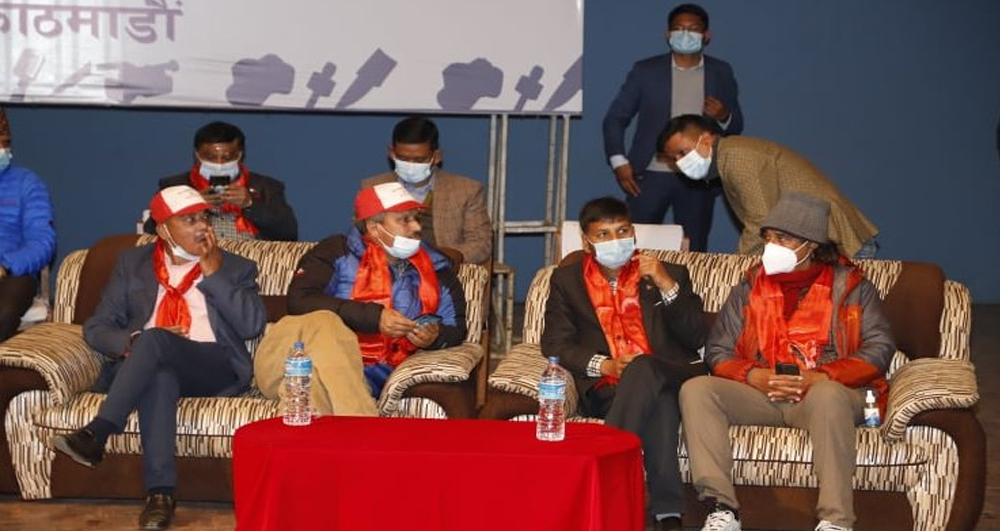 प्रेस संगठन नेपालको दोस्रो भेला काठमाडौंमा सुरु