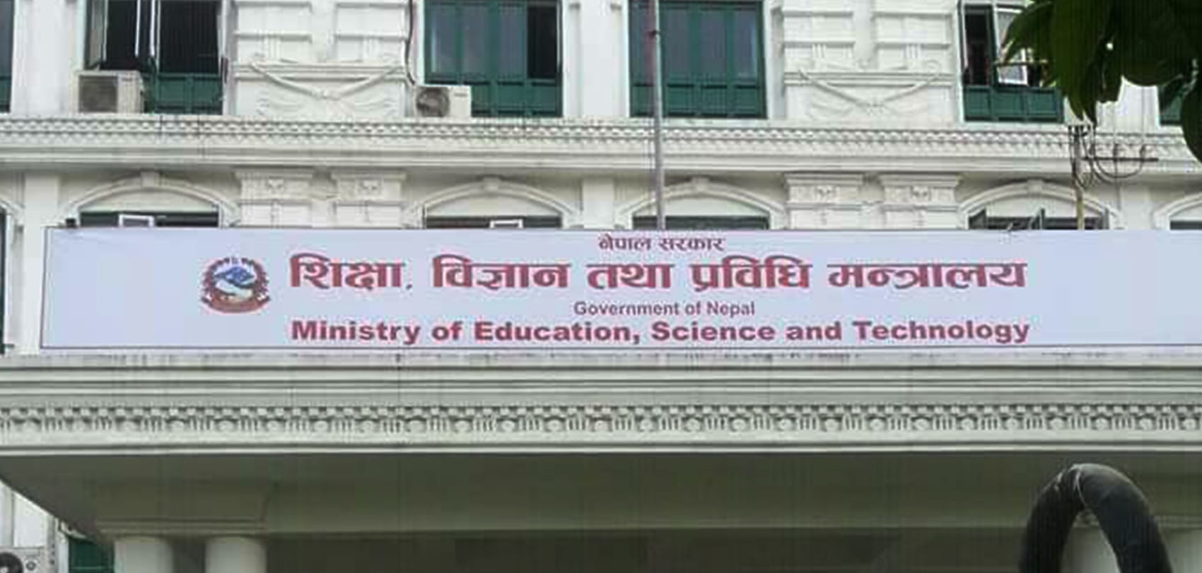आज राष्ट्रिय विज्ञान दिवस मनाइँदै