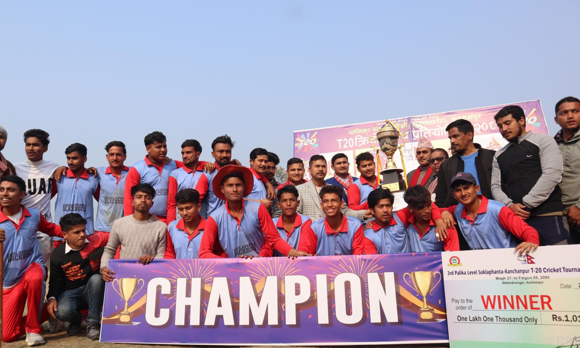 कञ्चनपुर टी–२० क्रिकेट प्रतियोगिताको उपाधि शुक्लाफाँटालाई
